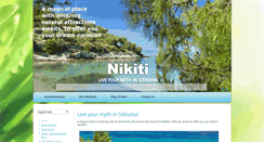 Desktop Screenshot of nikiti-accommodation.gr